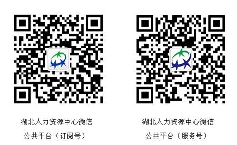 订阅号及服务号