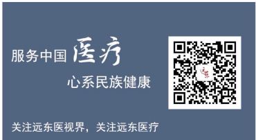 d:\Users\fengdongdong01\Desktop\远东医视界公众号.jpg