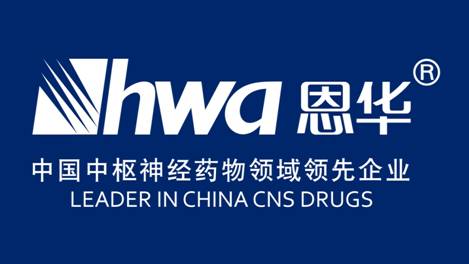恩华2.jpg