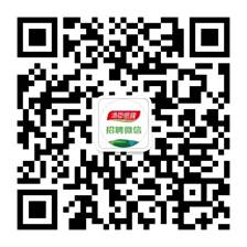 C:\Users\honglp\Desktop\常用\招聘公众号二维码